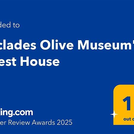 Cyclades Olive Museum'S Guest House Pitrofos Eksteriør bilde